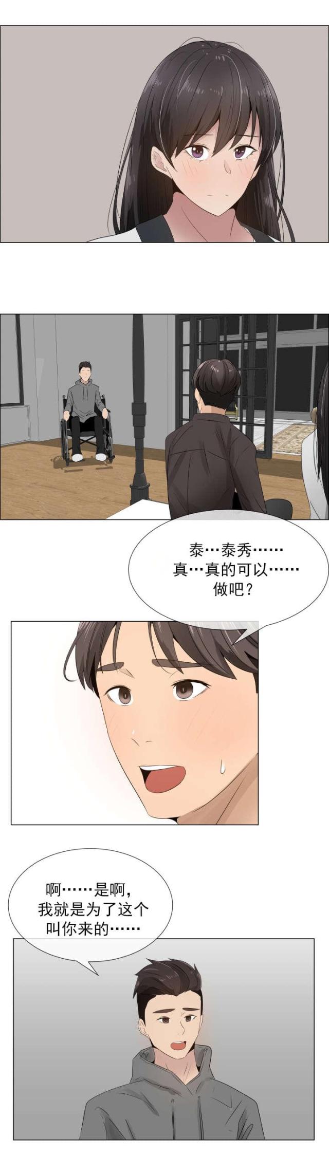 第21话12