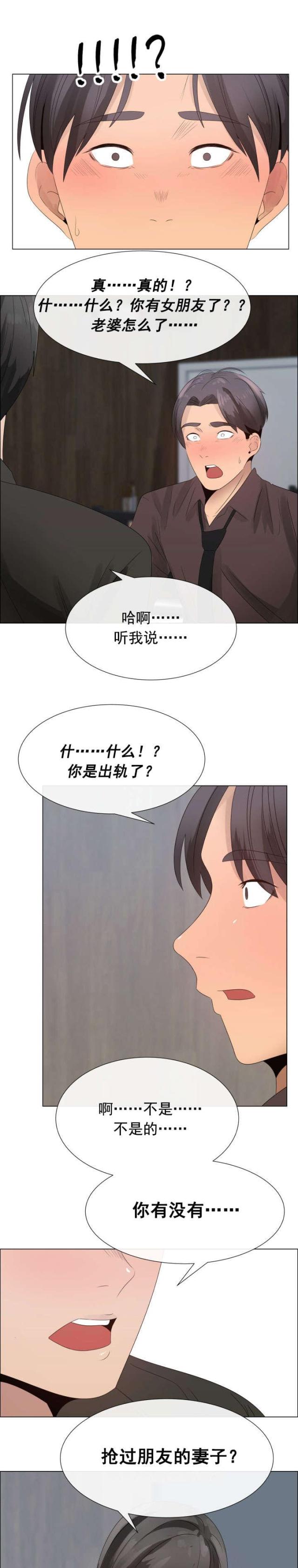 第24话2