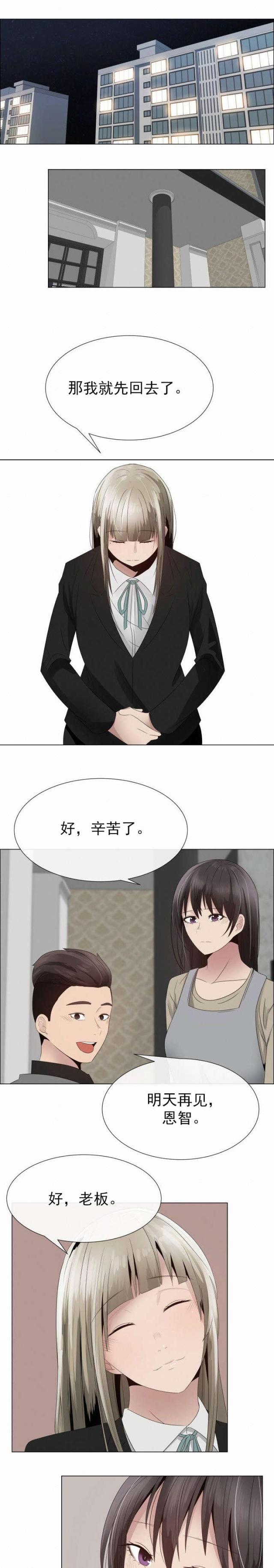 第26话0