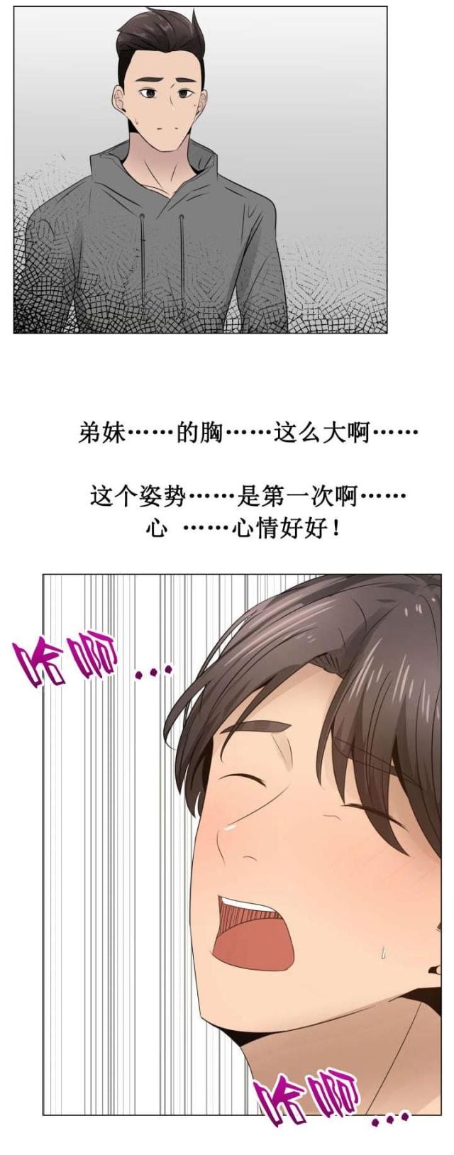 第22话2