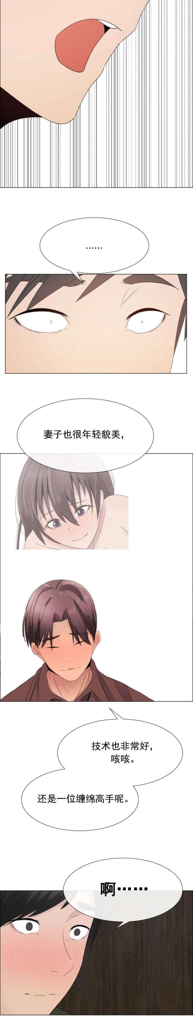 第24话7