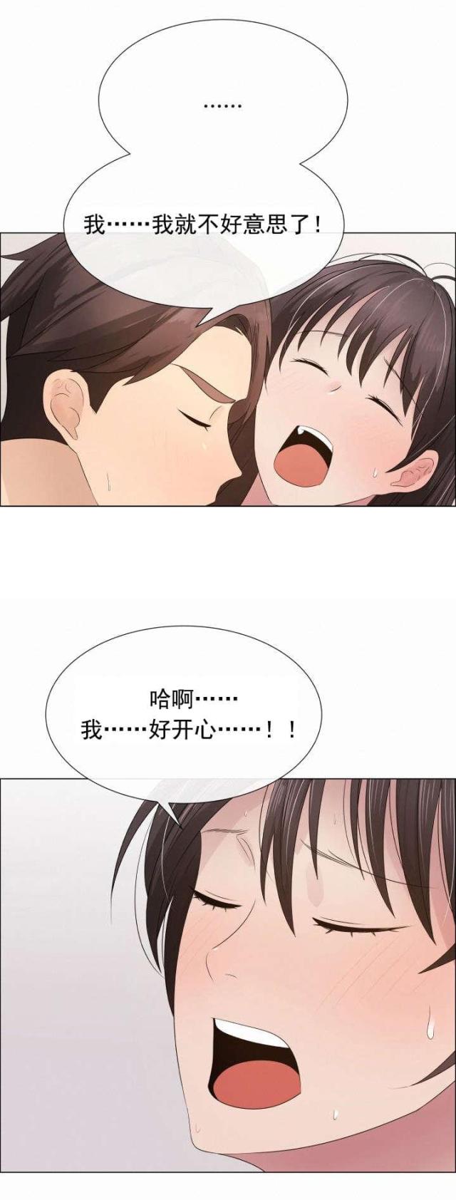 第22话5