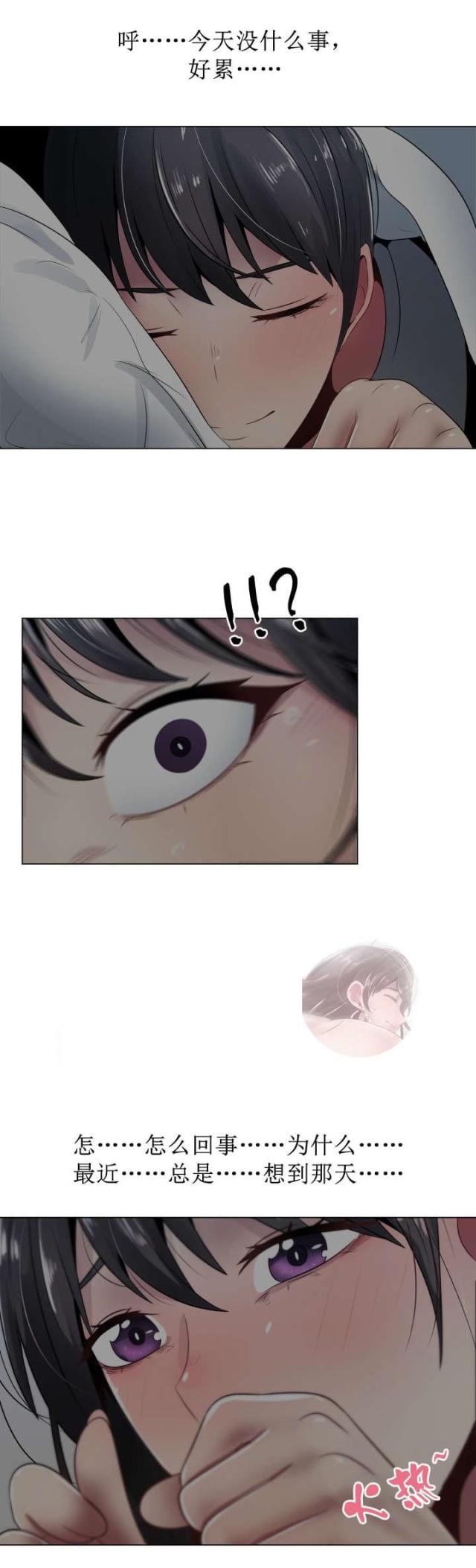 第11话4