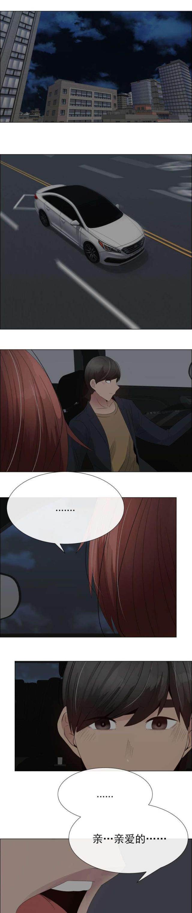 第35话2