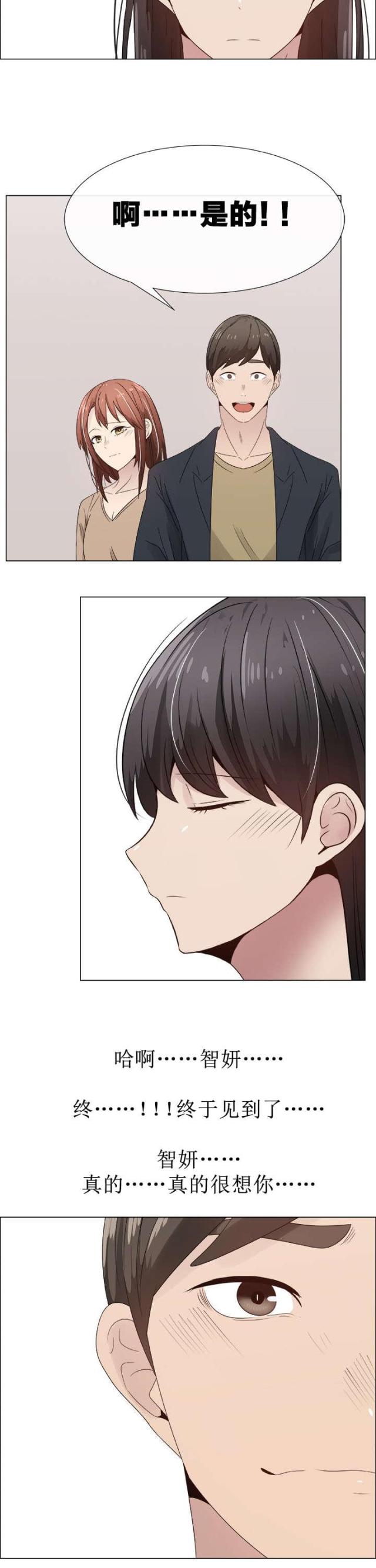 第31话1