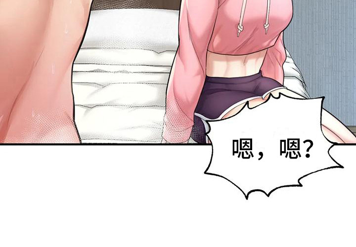 第19章：再次上门8