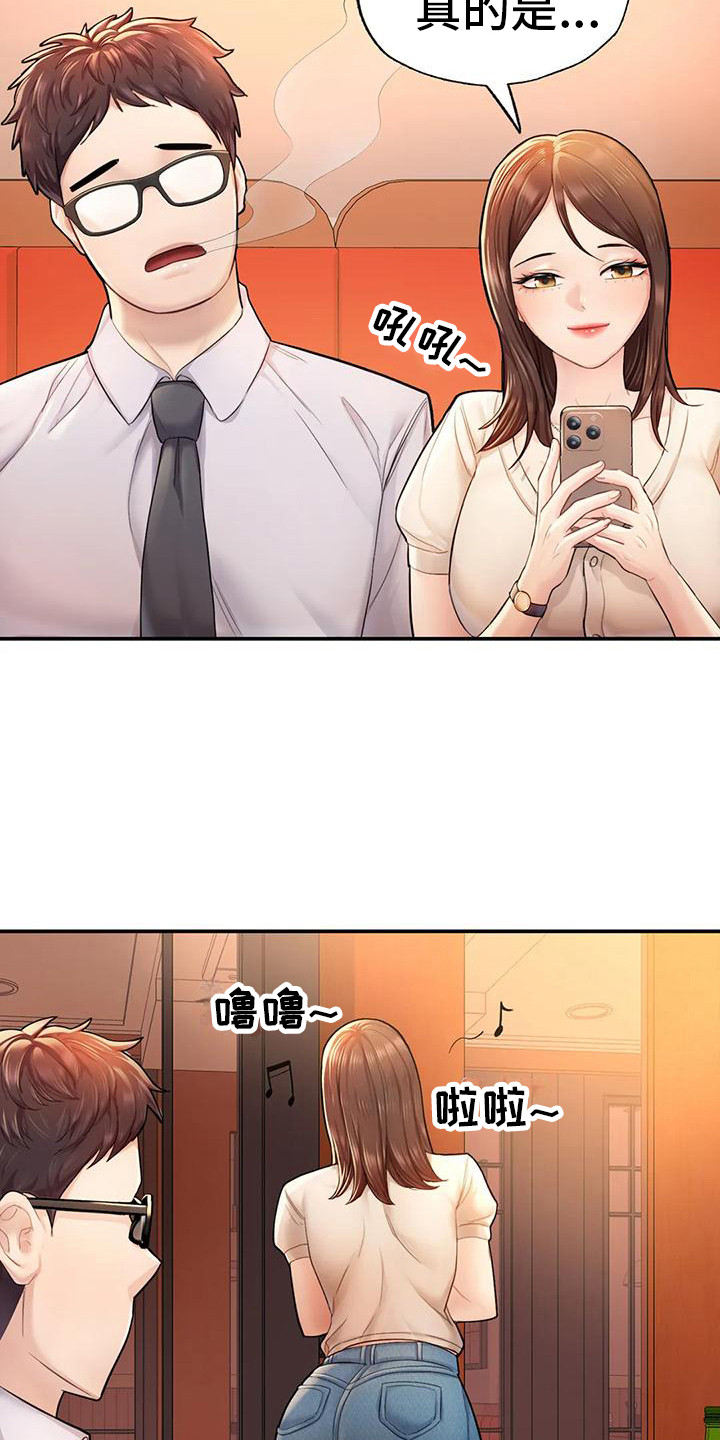 第12章：签合同5