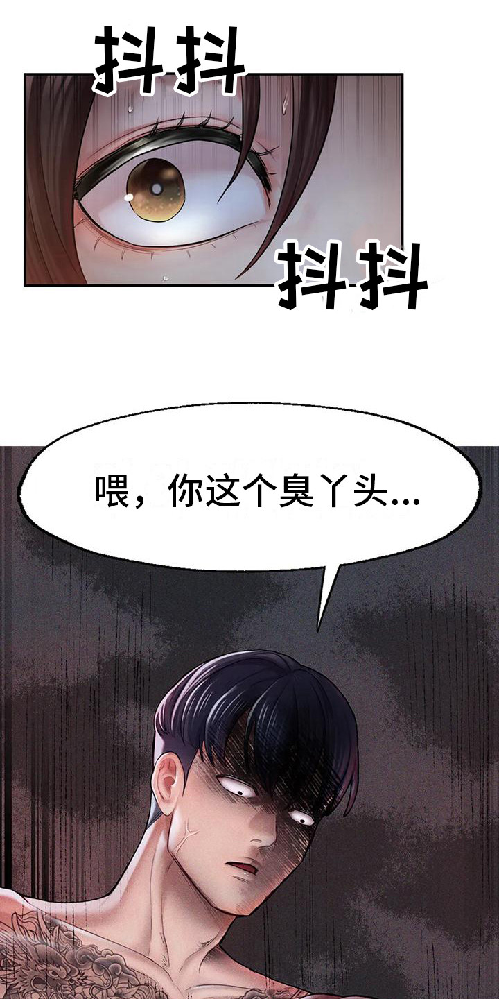 第12章：签合同22