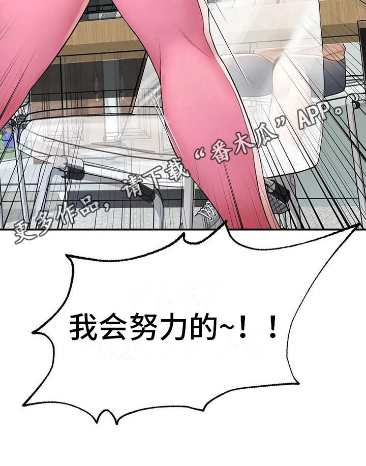 第7章：软柿子10