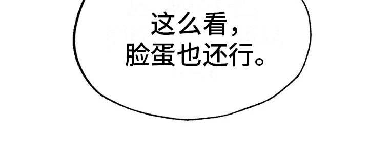 第20章：说话算话7