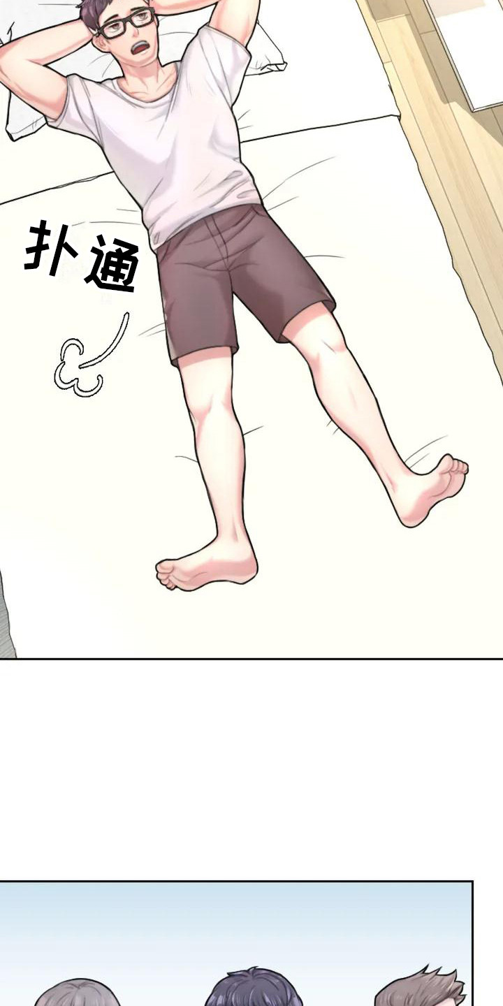 第1章：面试4