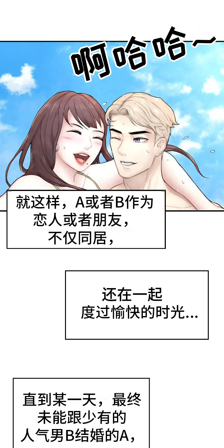 第4章：帖子8
