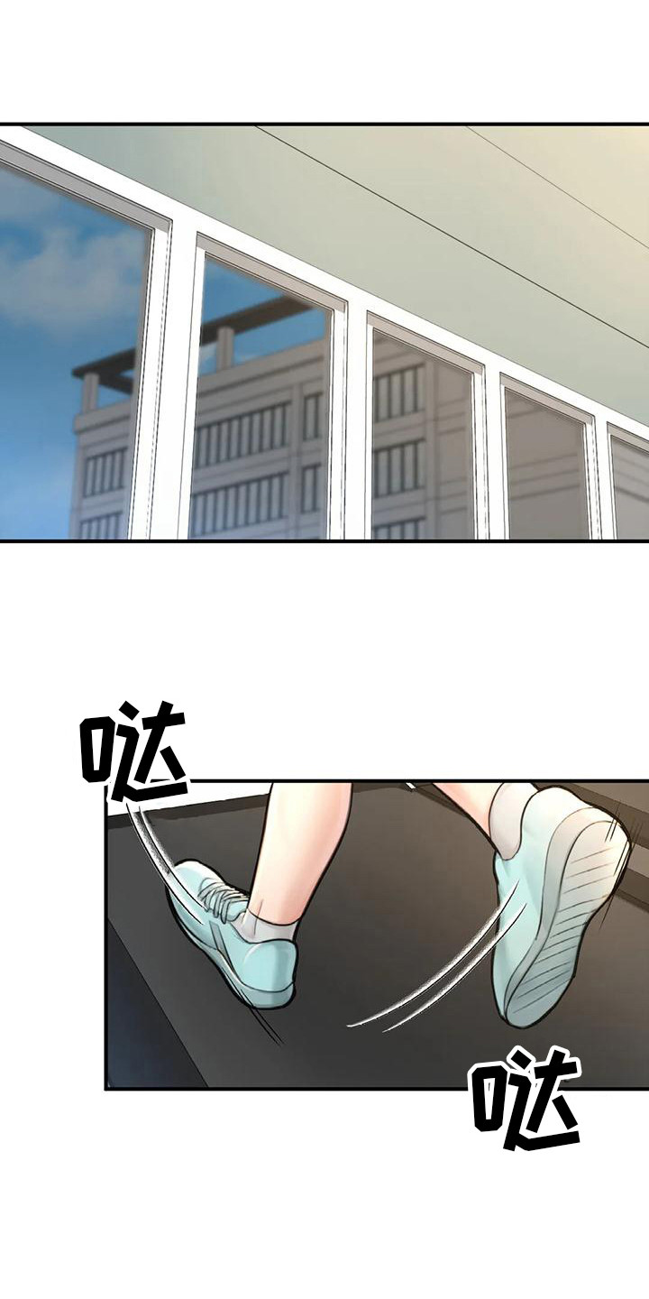 第22章：请客0