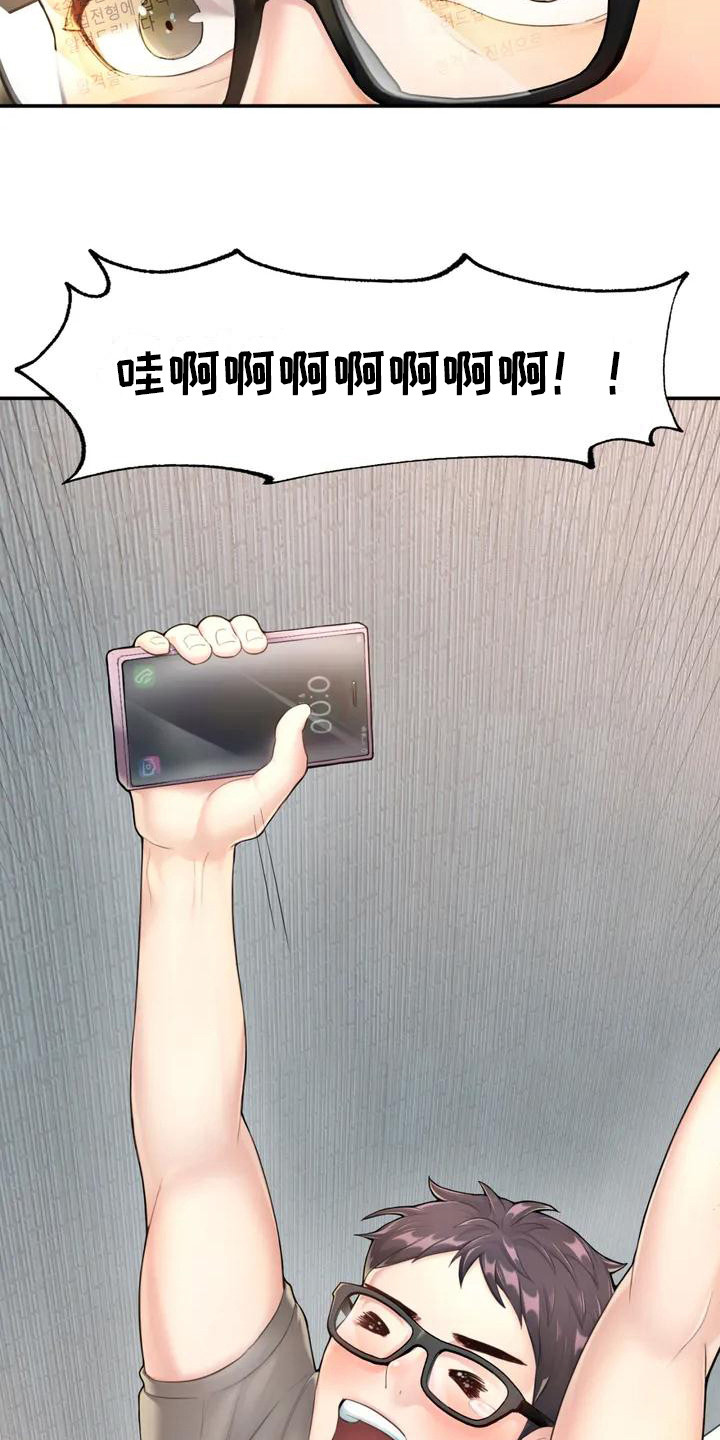 第3章：很忙碌7