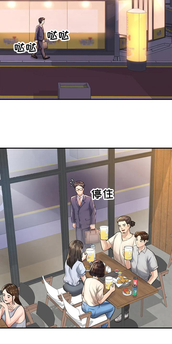 第16章：开始训练17