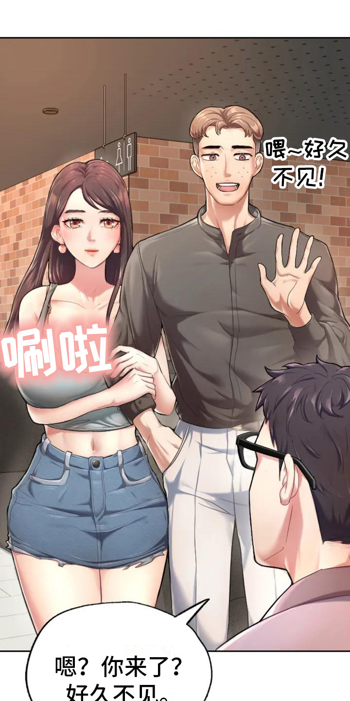 第2章：羡慕7