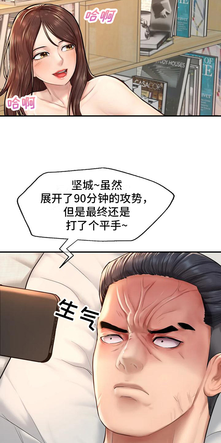 第17章：威胁6