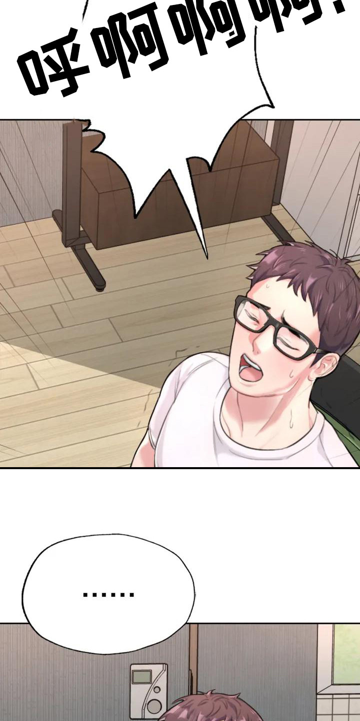 第1章：面试2