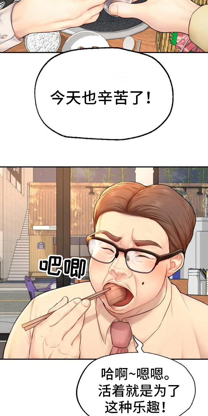 第4章：帖子17