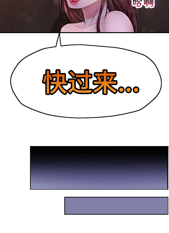 第15章：失眠了5