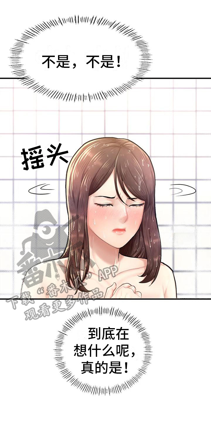 第19章：再次上门17