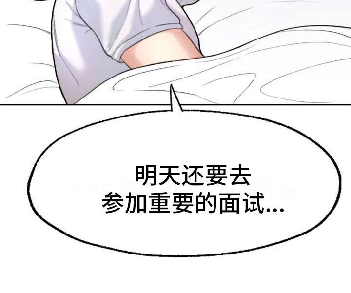第1章：面试15
