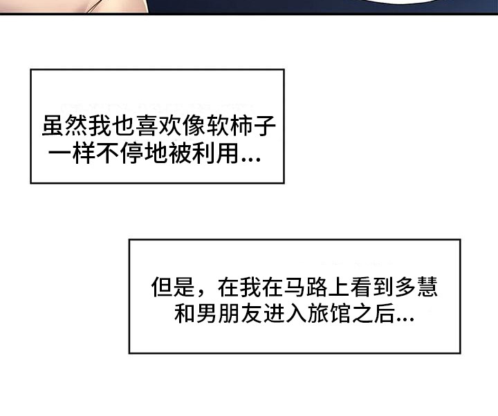 第9章：突然联系16