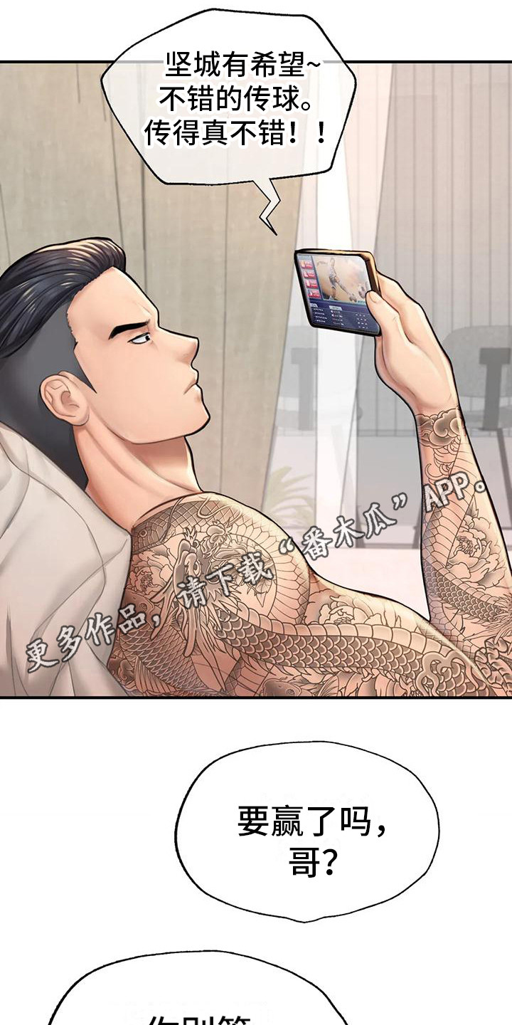 第17章：威胁4