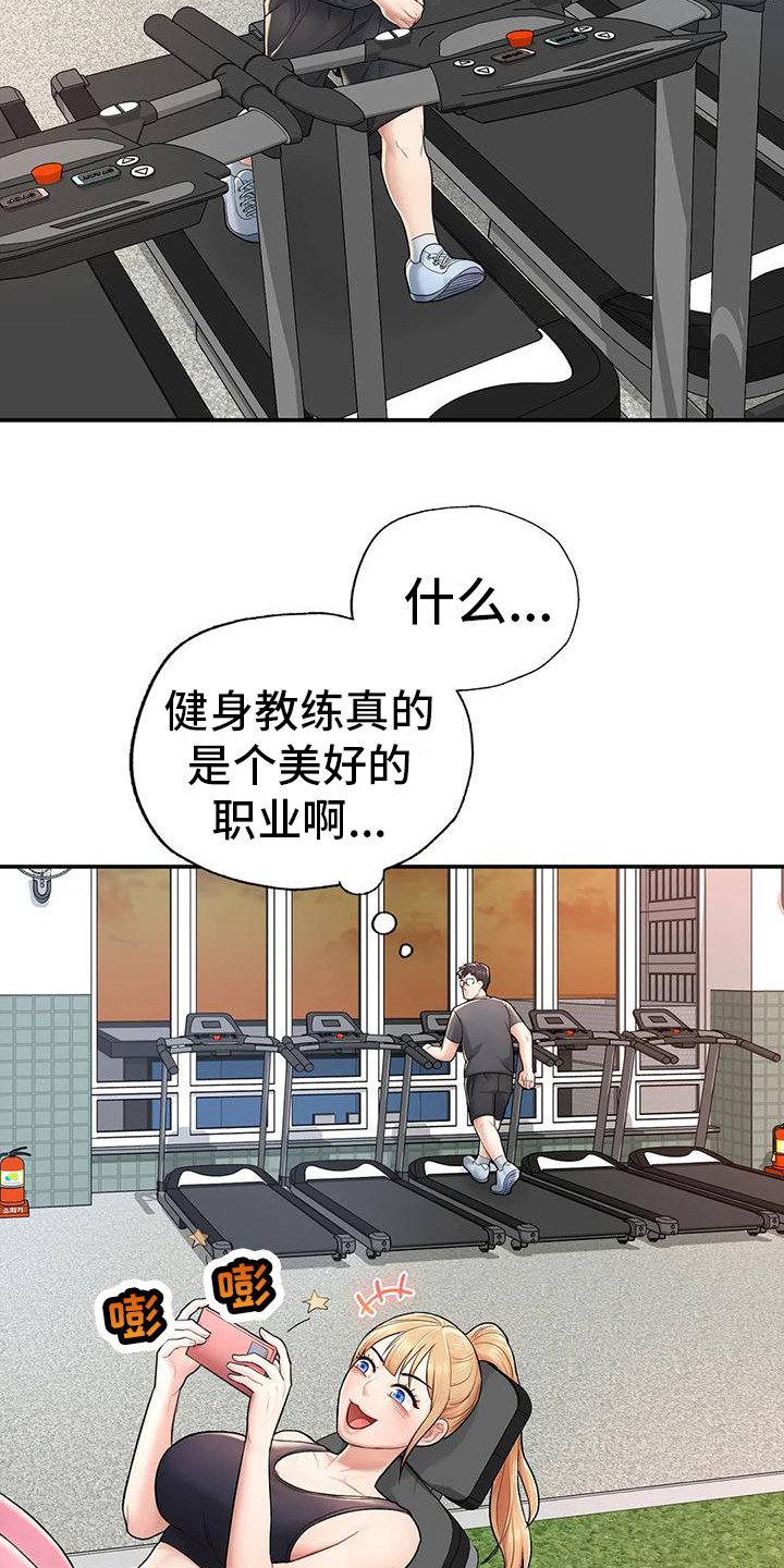 第8章：看呆了5