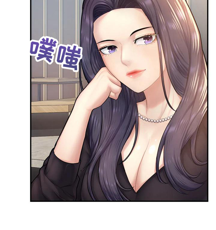 第18章：厚脸皮23