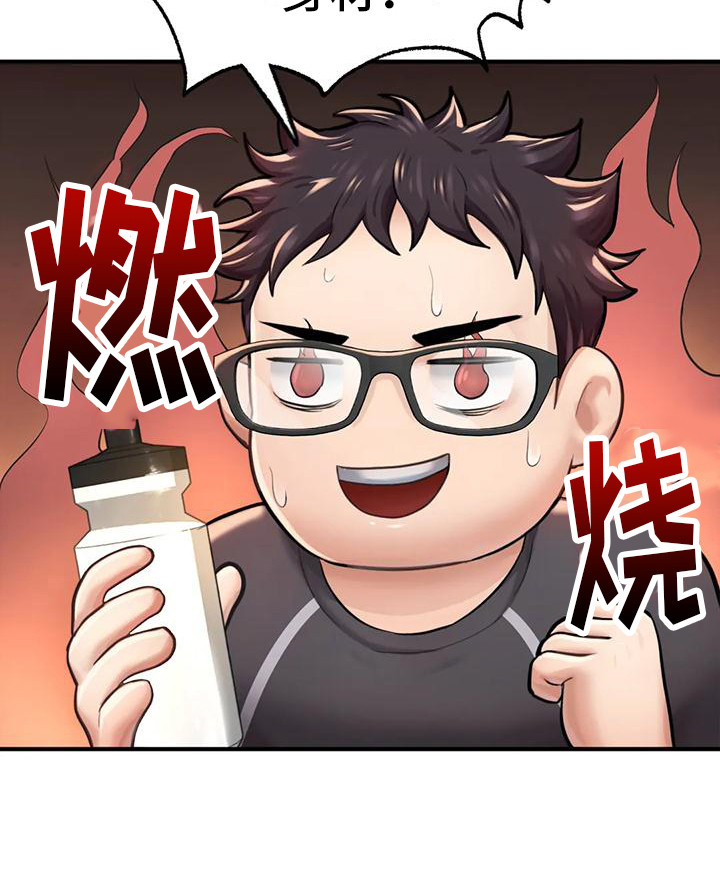 第16章：开始训练9