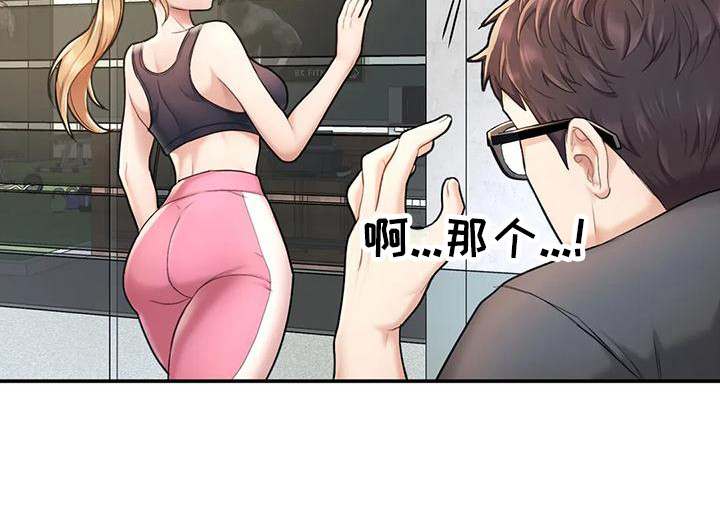 第8章：看呆了21