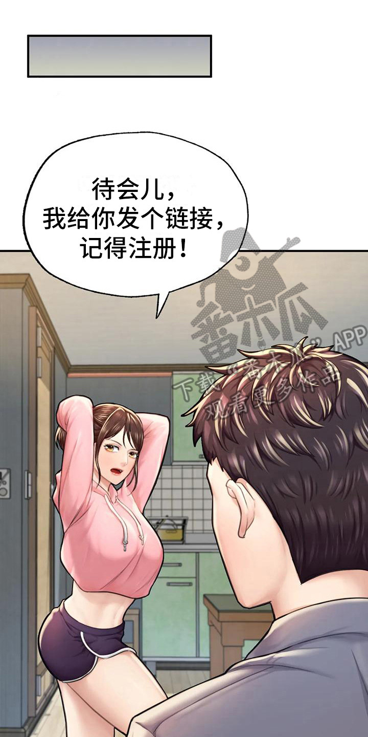 第21章：担心7