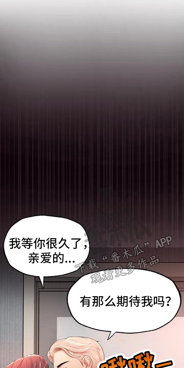 第5章：噩梦7