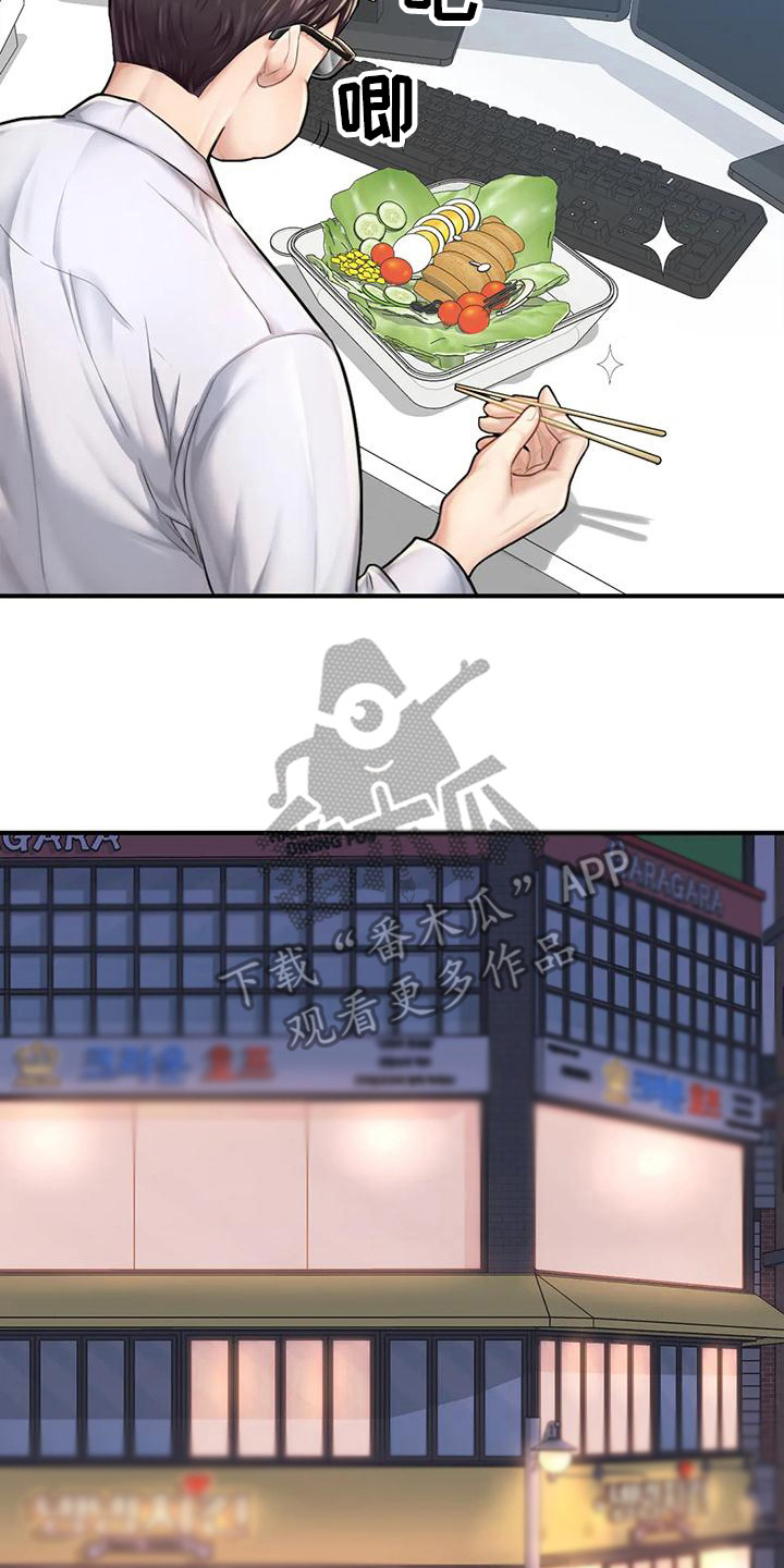 第16章：开始训练16
