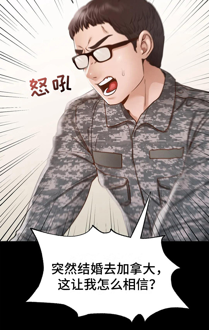 第16章：消失不见21