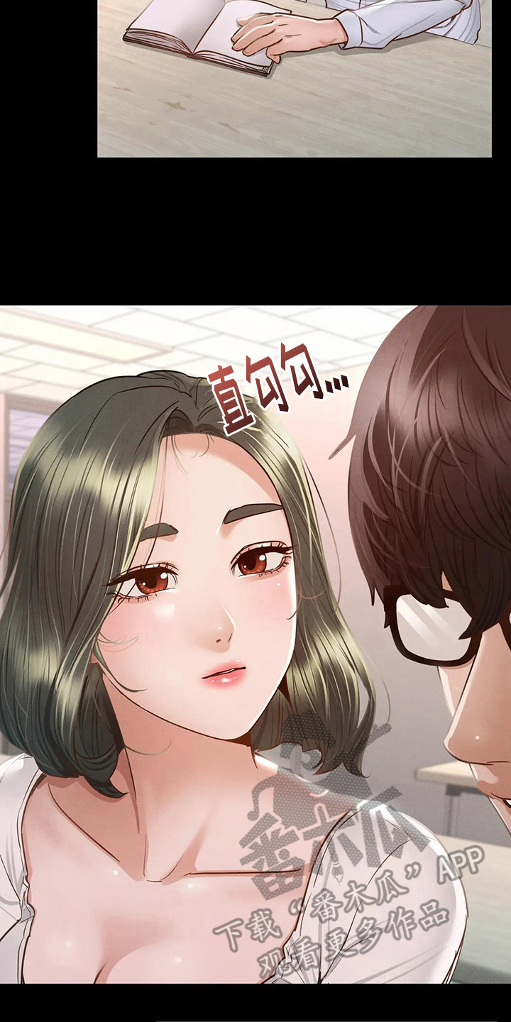 第13章： 那年初见16