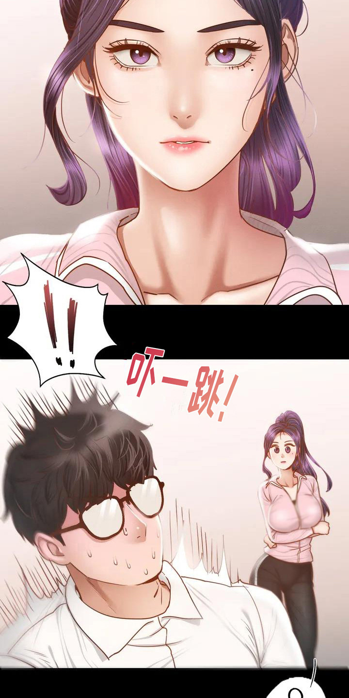 第1章：体育老师17
