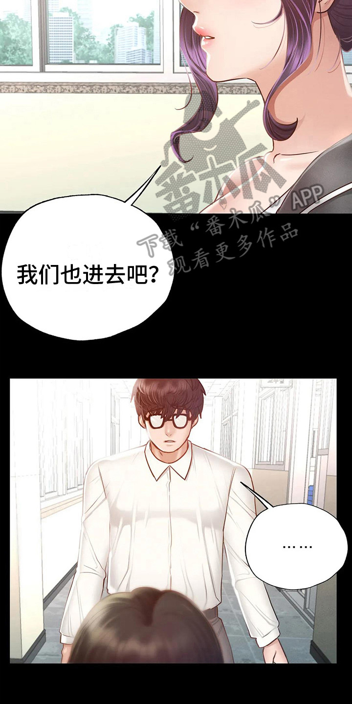 第10章：依依不舍7