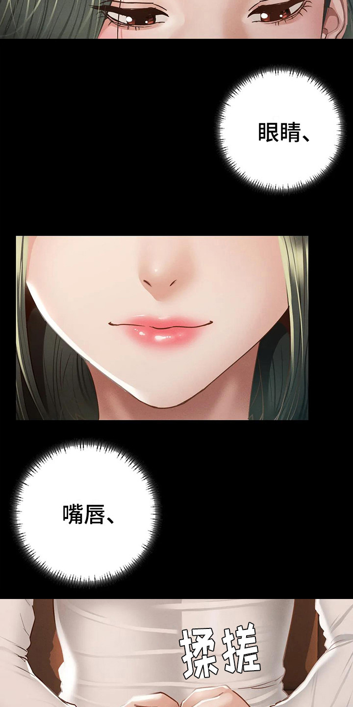 第9章：心不在焉6