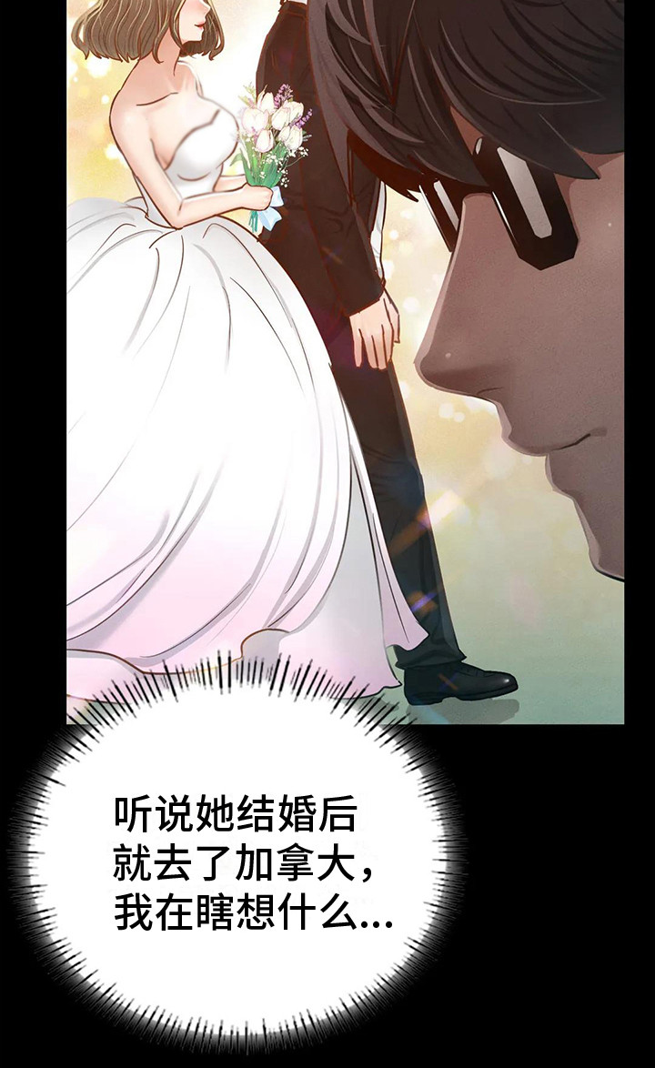 第7章：新学期20