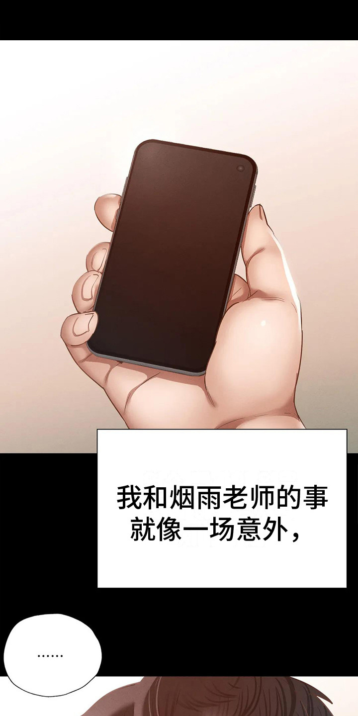 第7章：新学期8