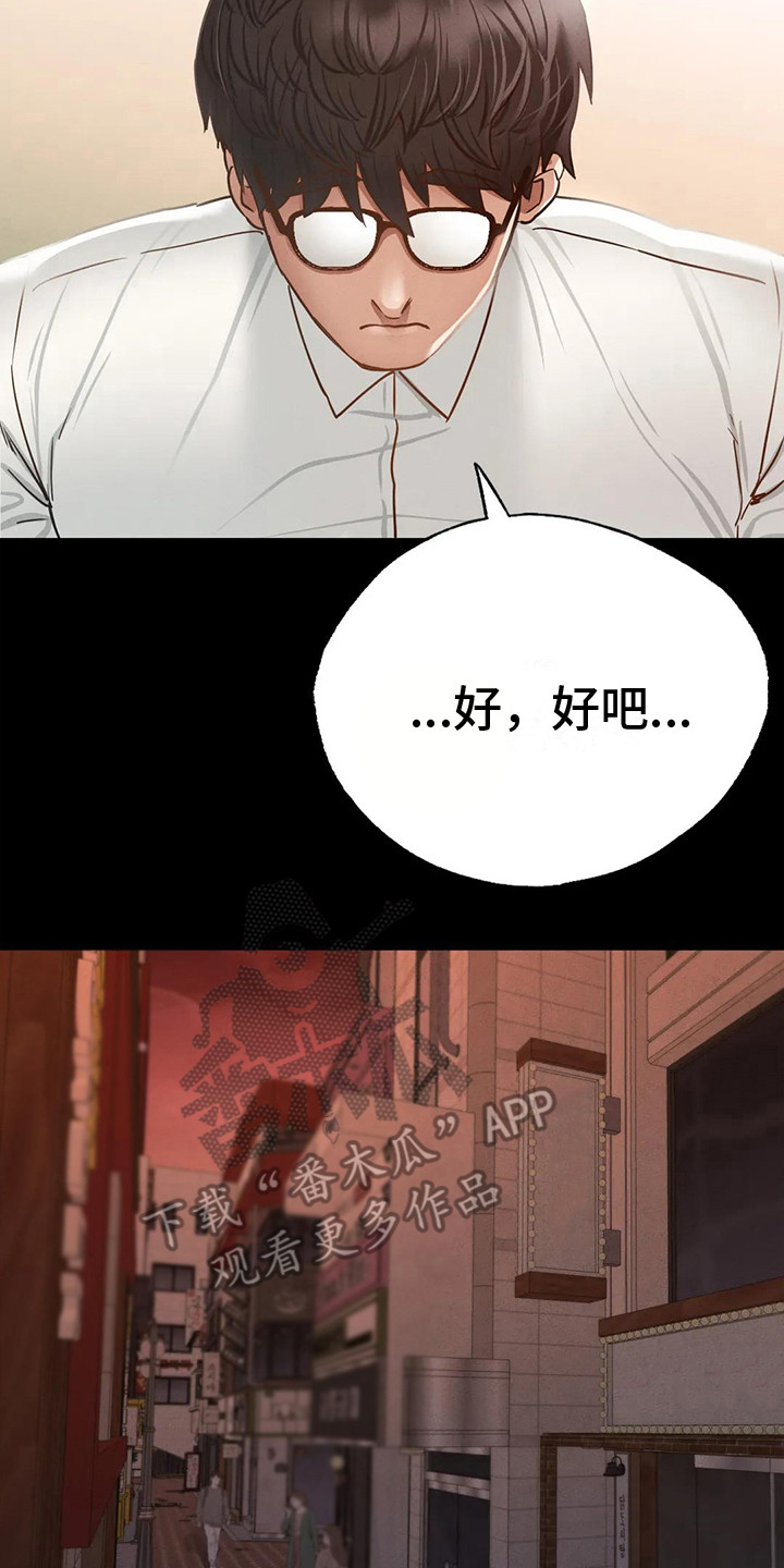 第10章：依依不舍13