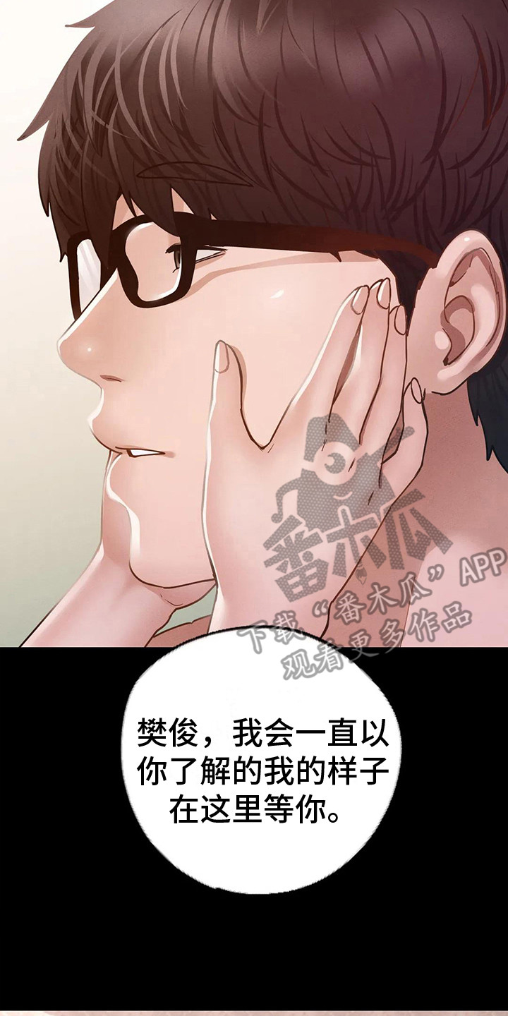 第16章：消失不见1