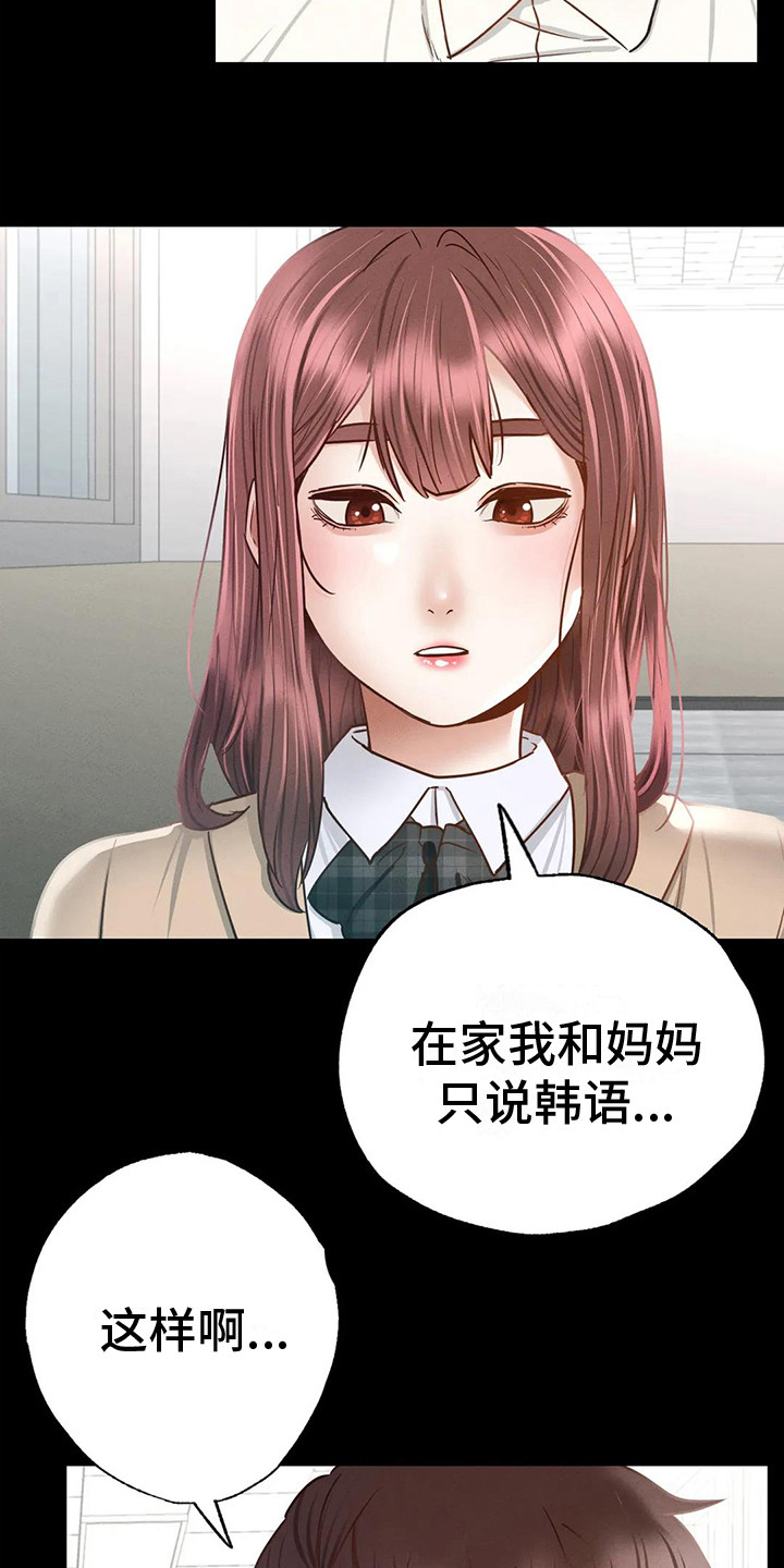 第9章：心不在焉17