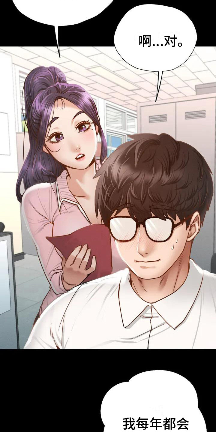 第3章：给学生的信7