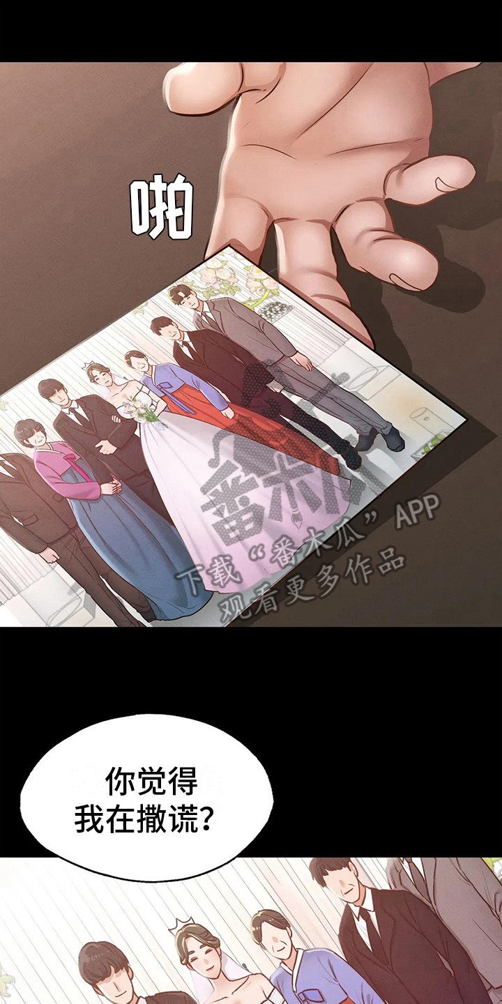 第16章：消失不见22