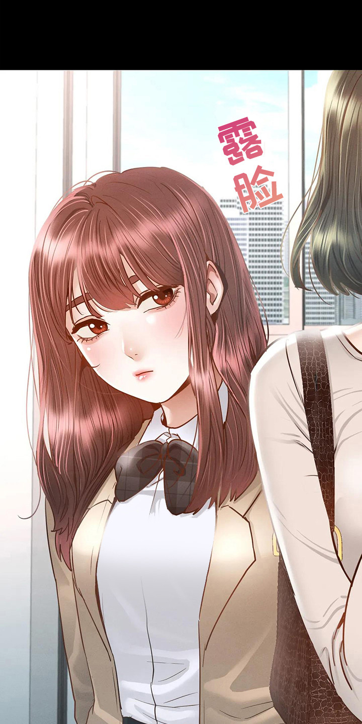 第8章：前女友5