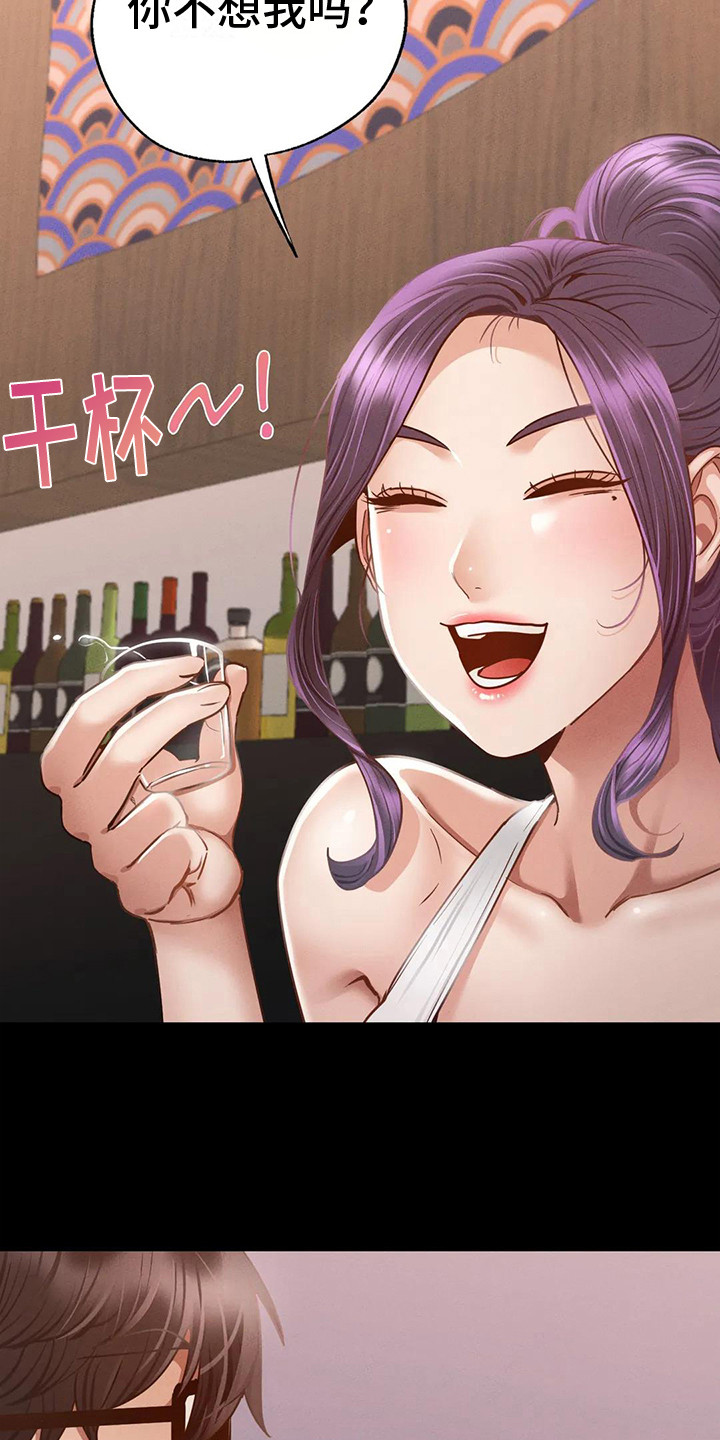 第10章：依依不舍18