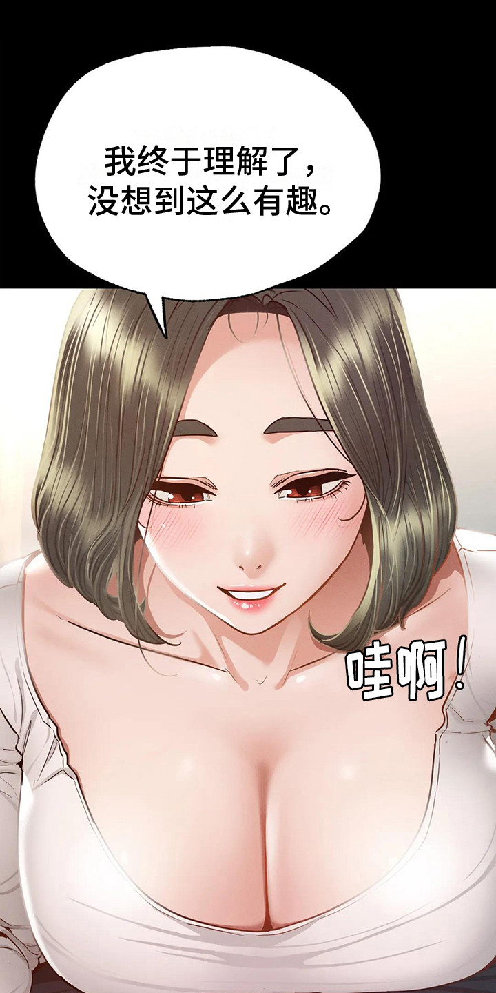 第14章：表白0